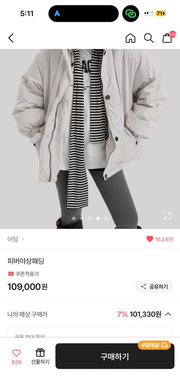 어텀 피버 야상패딩  상품이미지2