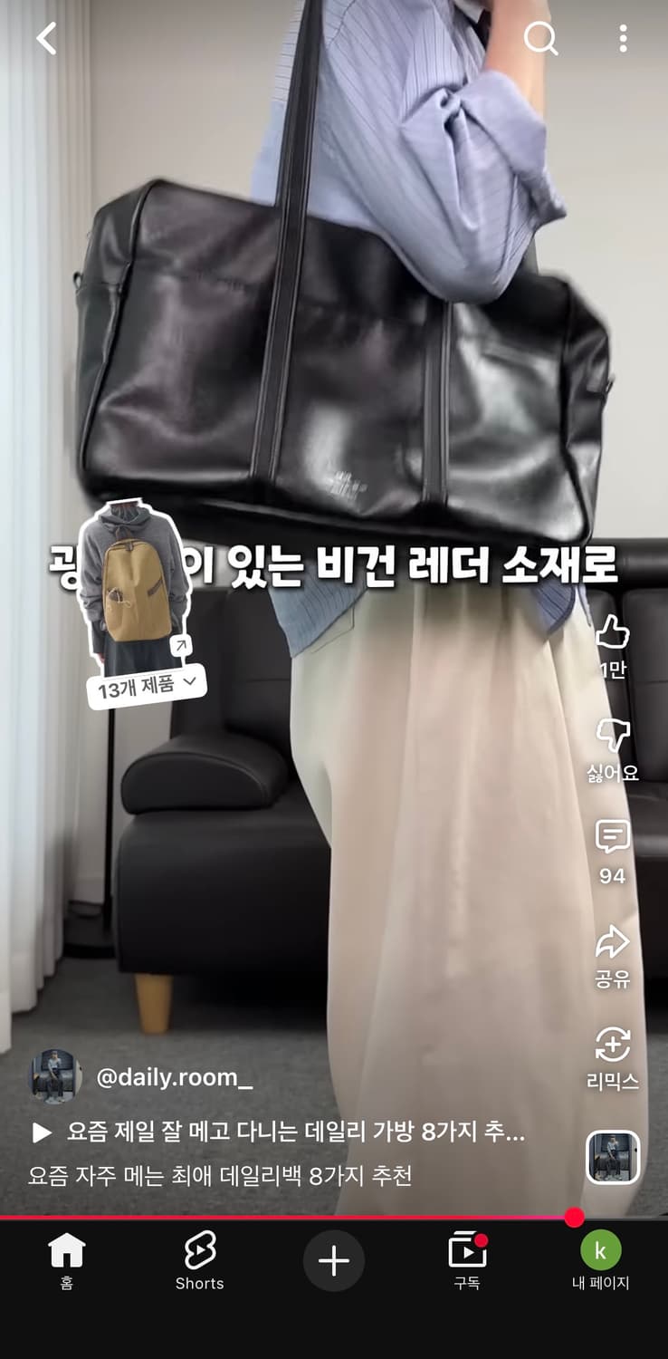 neue노이에 레더 보스턴백 M 블랙-당일 배송 상품이미지7