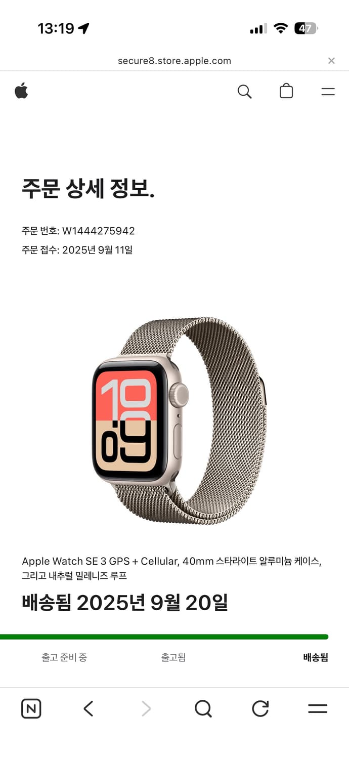 [새상품] 애플워치 SE3 40mm 셀룰러 밀레니즈루프 스타라이트 상품이미지3