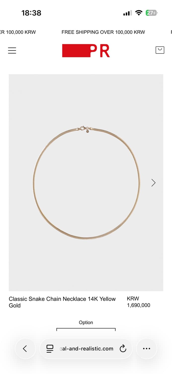 PR 클래식 스네이크 체인 목걸이 14k 옐로우골드 상품이미지1