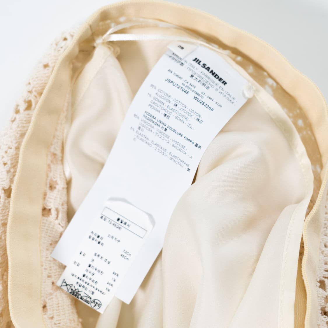 [Jil Sander] 2-Way 마크라메 레이어드 스커트 상품이미지4