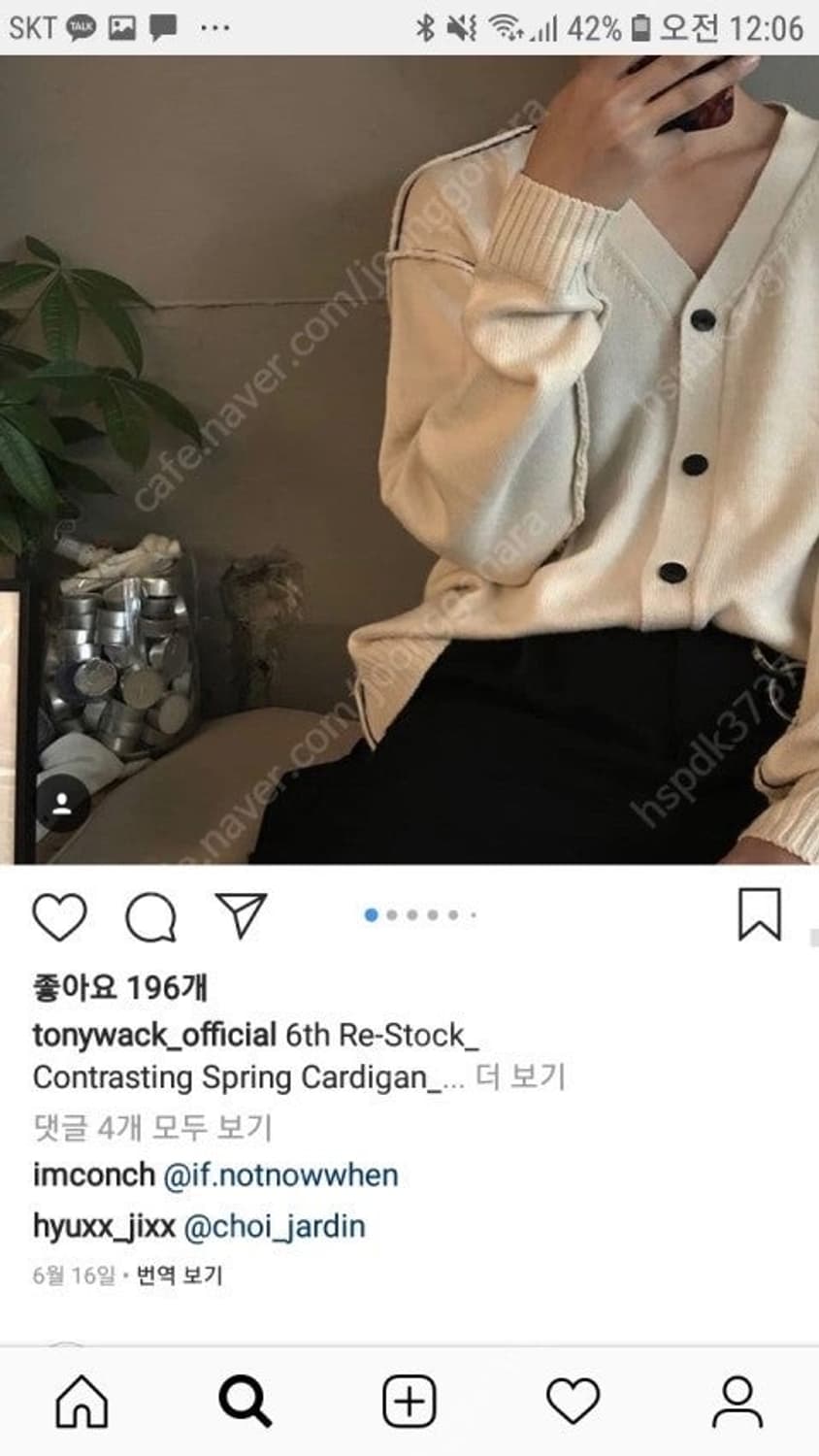 TONYWACK 토니웩 스티치 울 가디건 (L) 상품이미지9