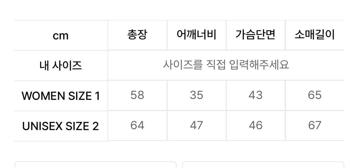 레킴 스터드 롱슬리브 상품이미지2