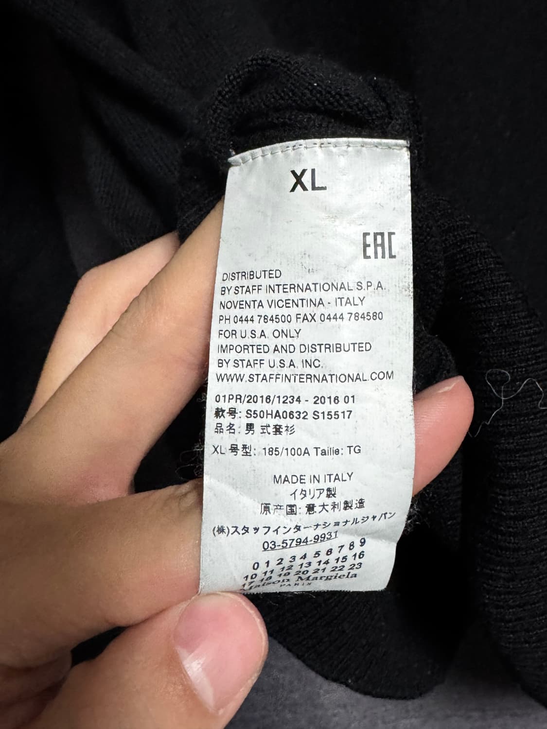 마르지엘라 엘보우니트 상품이미지6