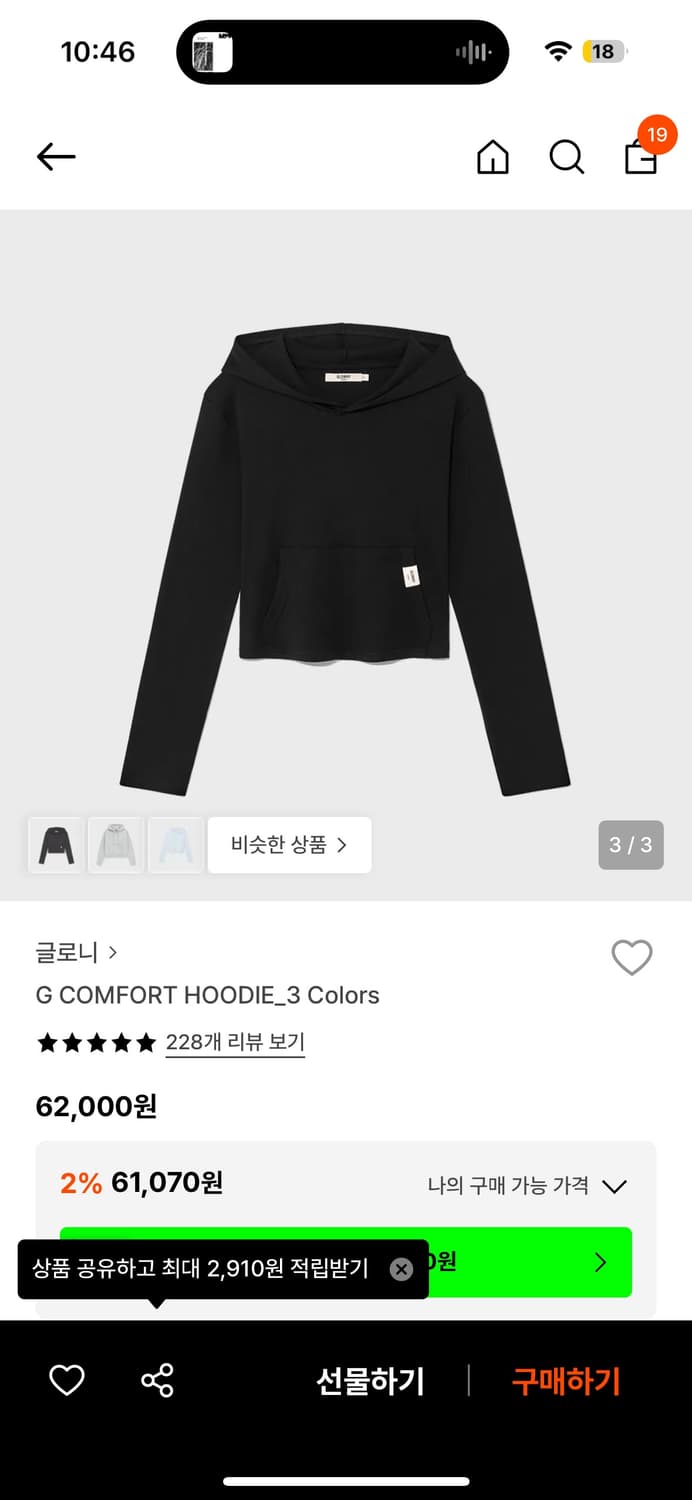 로우클래식 COMFORT HOODIE 블랙 M 상품이미지1