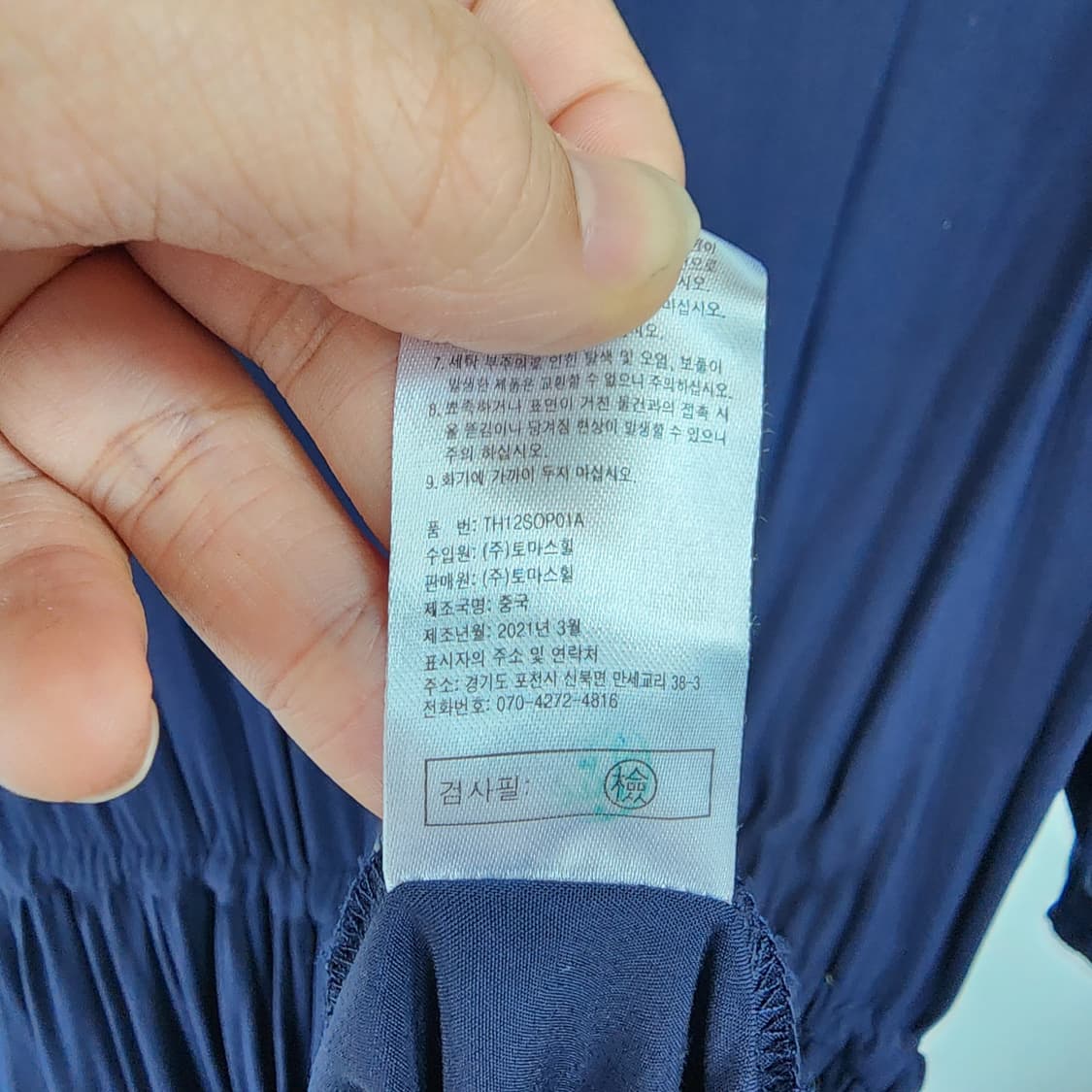 타하리 네이비 롱 원피스 상품이미지7