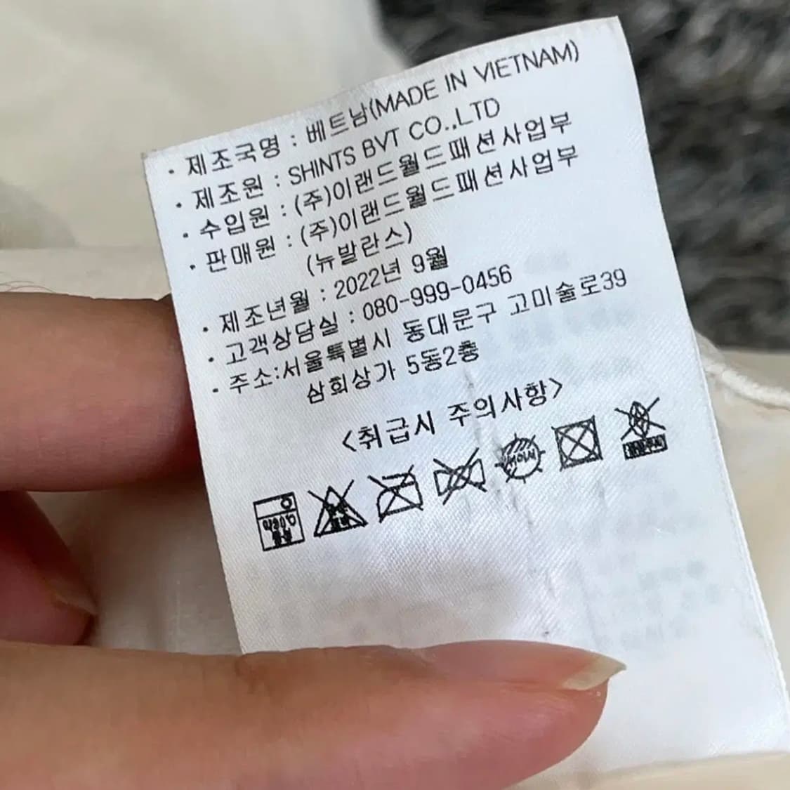 뉴발란스 여성 거위털 패딩 85(S) 상품이미지6