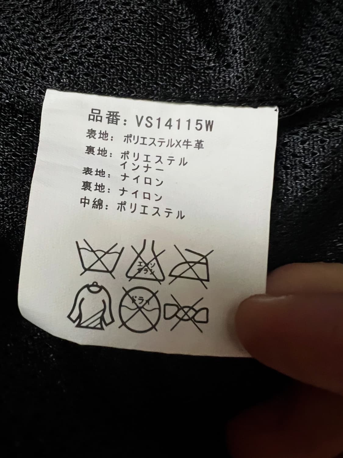 밴슨 레이싱자켓 라이더자켓 상품이미지6