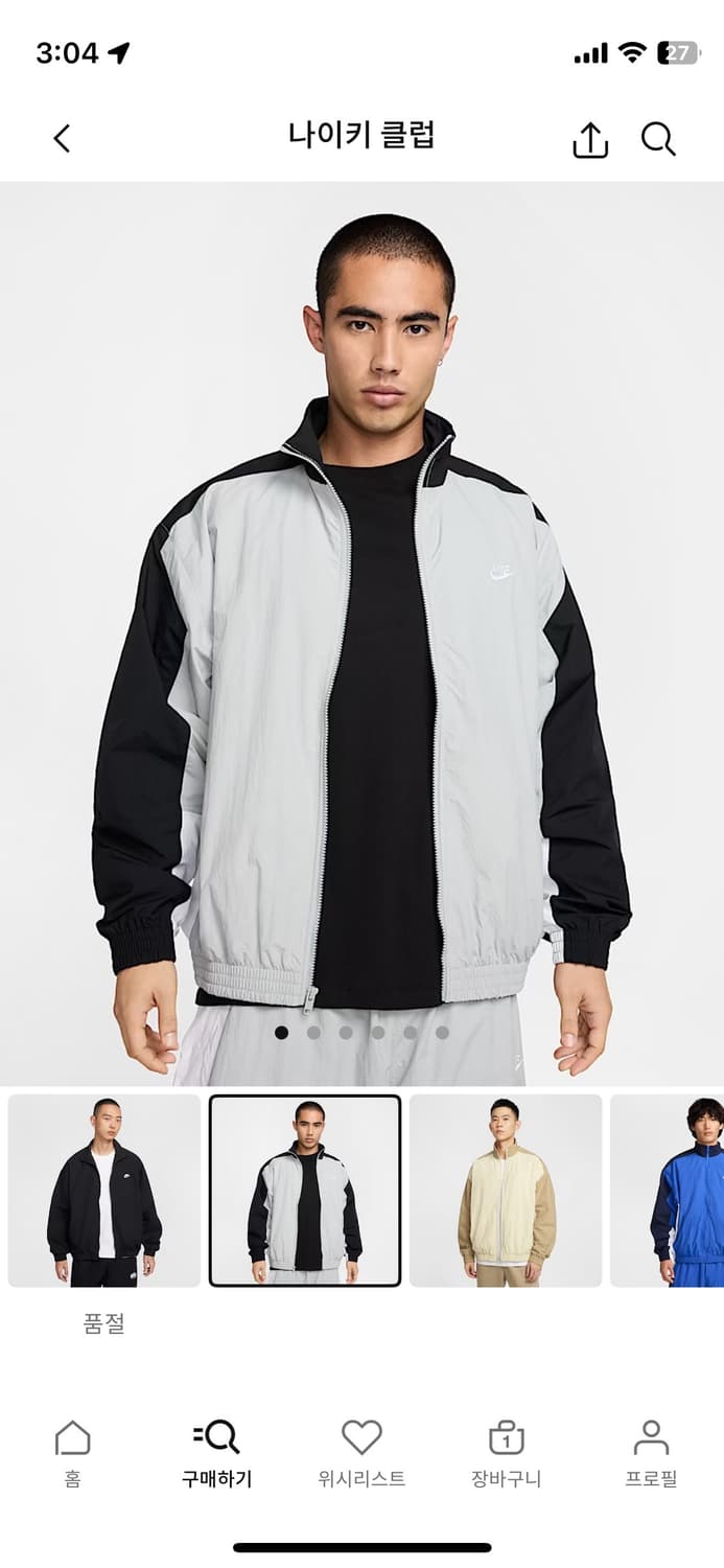 나이키 클럽 오버사이즈드 우븐 트랙 자캣 L 상품이미지3