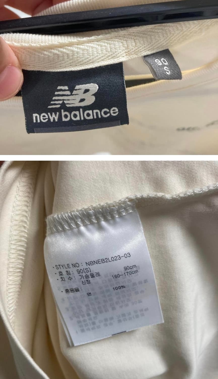 뉴발란스 아이보리반팔티S  상품이미지3