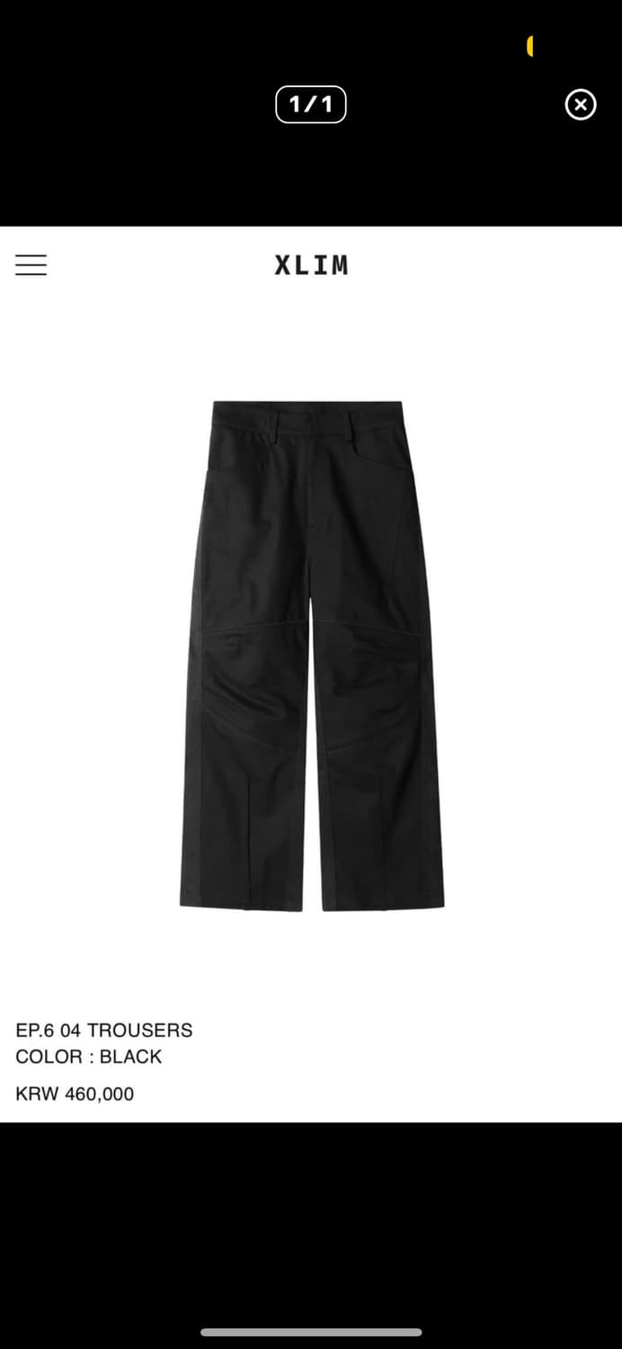 구매! Xlim ep6 04 trousers 상품이미지1