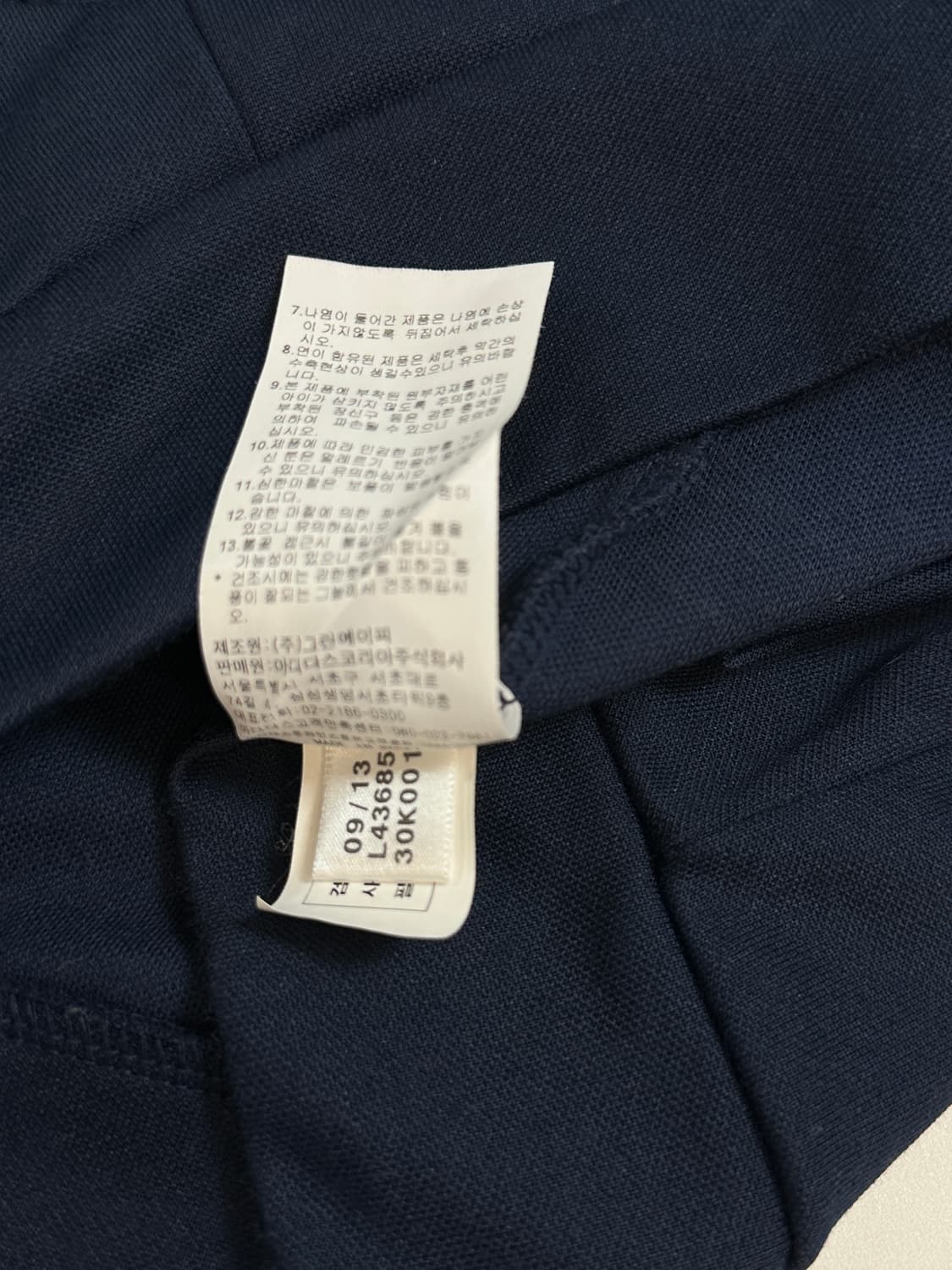 아디다스 adidas  네이비 져지 트랙탑 하이넥 (95-100) 상품이미지6