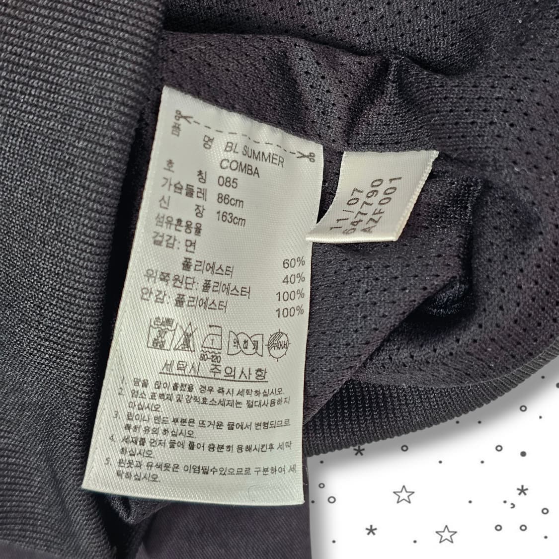 85 ADIDAS 아디다스 미시 엘리엇 봄버 자켓 상품이미지6