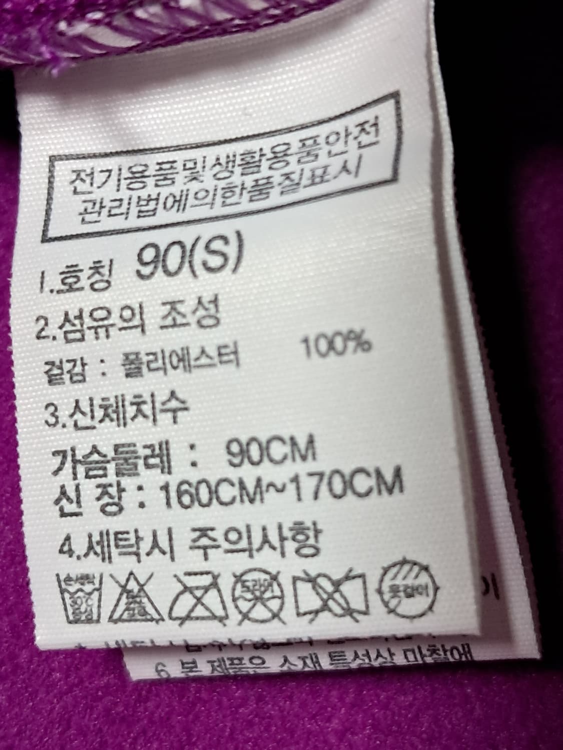 노스페이스 기모 후드티 남성S 상품이미지9