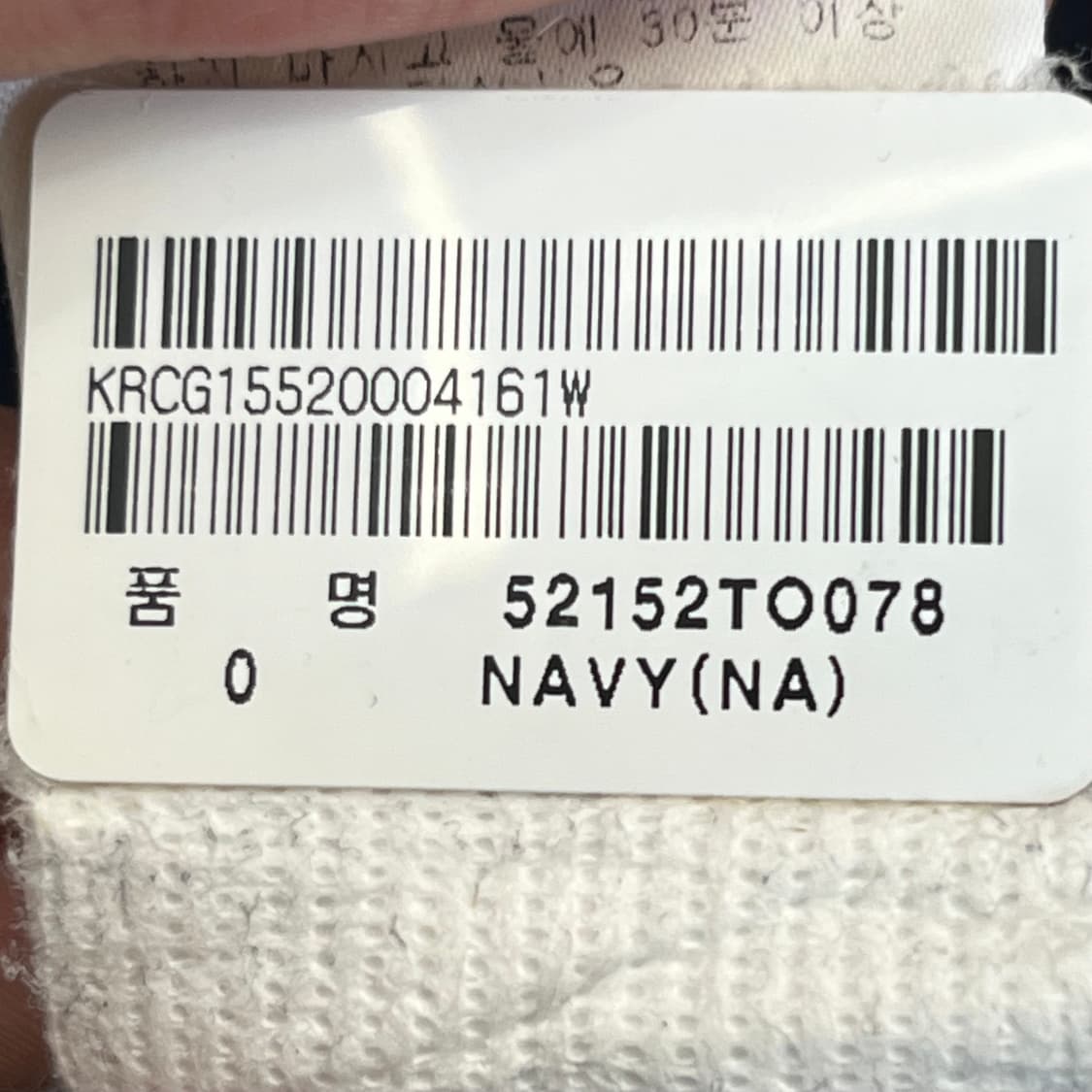 파리게이츠 여성 골프 반팔 카라 티셔츠 (0) 상품이미지7