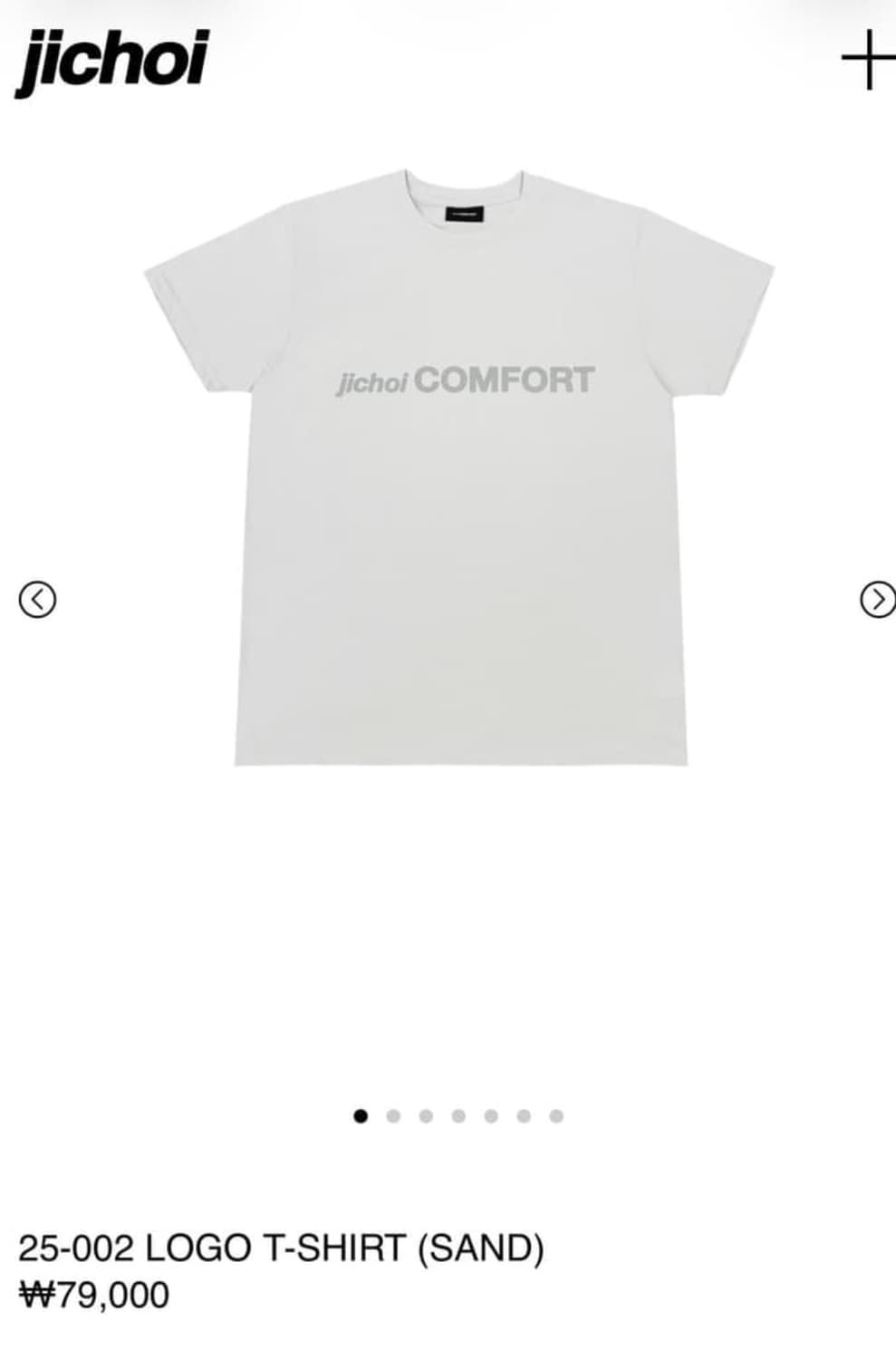 지초이 25-002 LOGO T-SHIRT (SAND) 상품이미지1