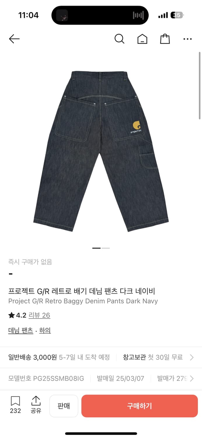 프로젝트 G/R 레트로 배기 데님 팬츠 다크 네이비 2사이즈 상품이미지1