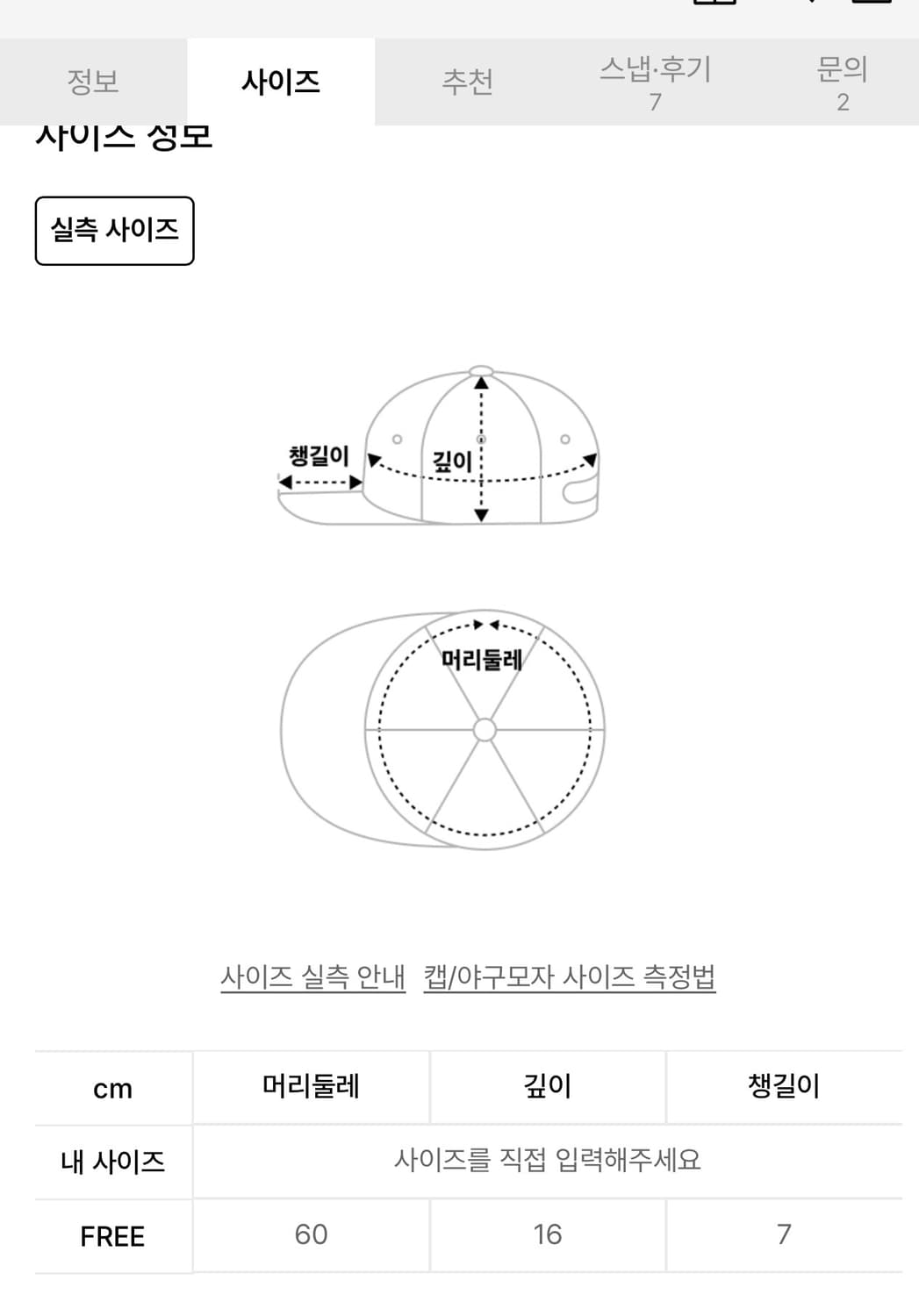 빅웨이브 퍼시픽 자수 나일론 캡모자 네이비 상품이미지3