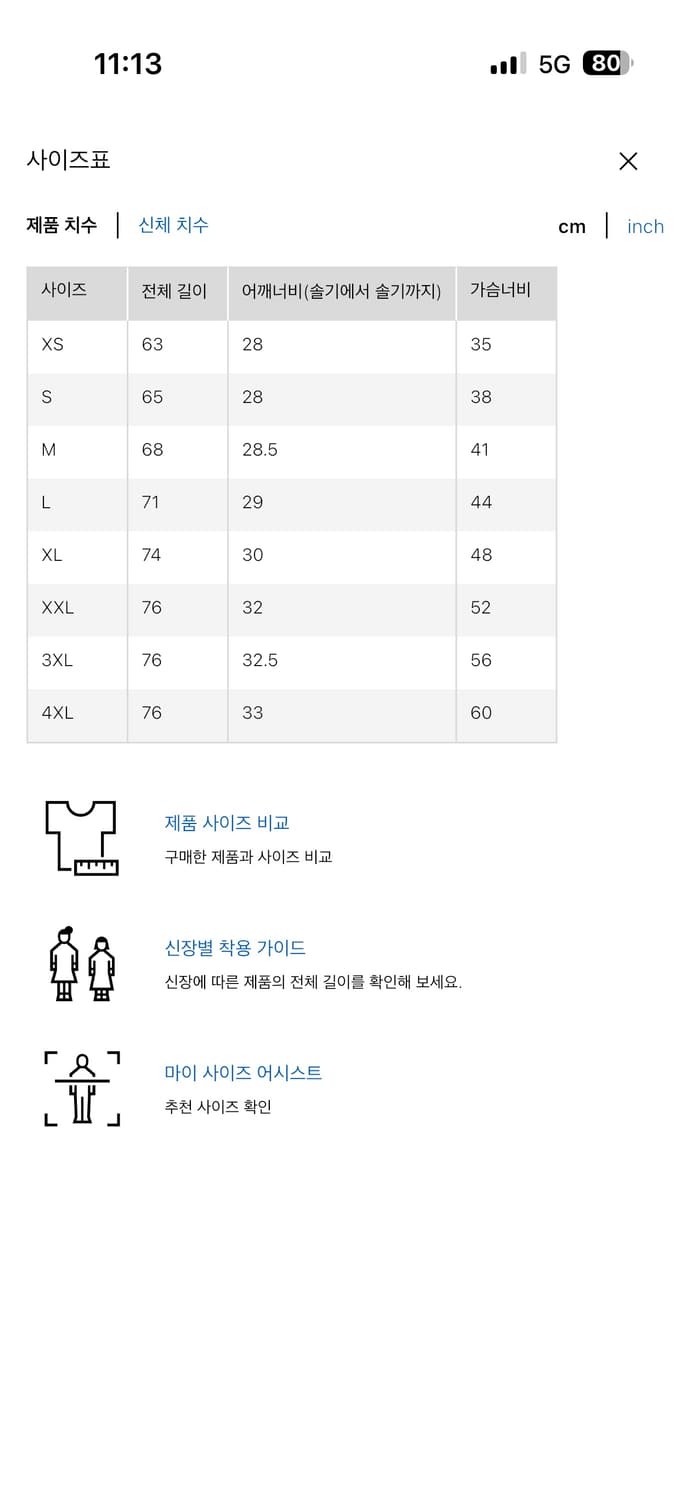 lcbx 몰스킨 팬츠 1사이즈 새상품 상품이미지2