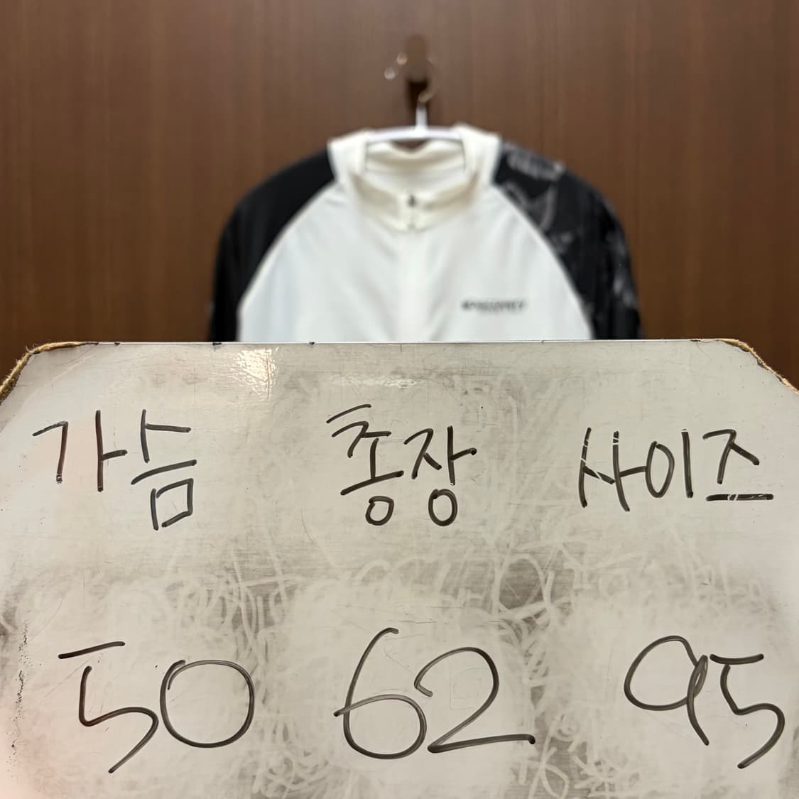 디스커버리 집업 래시가드  상품이미지6