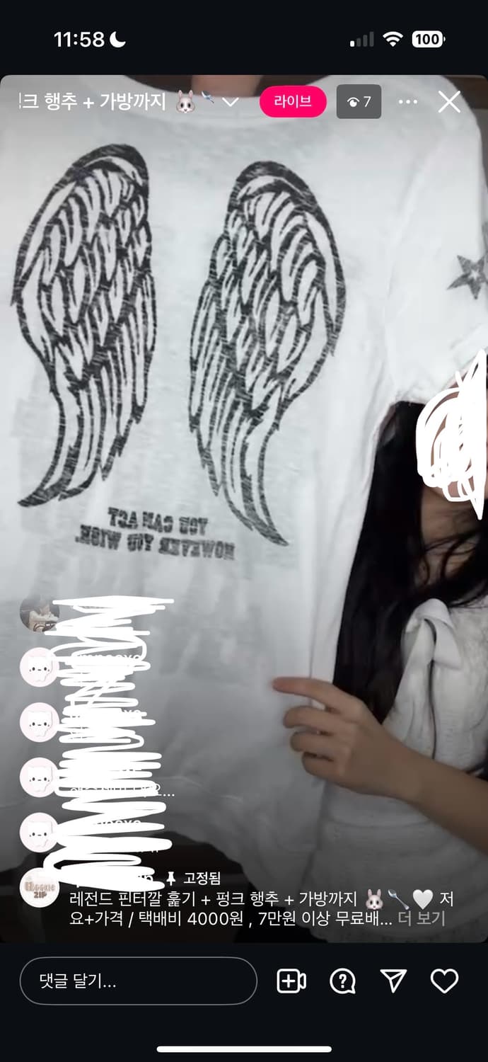 펑크 일본 빈티지 상품이미지1