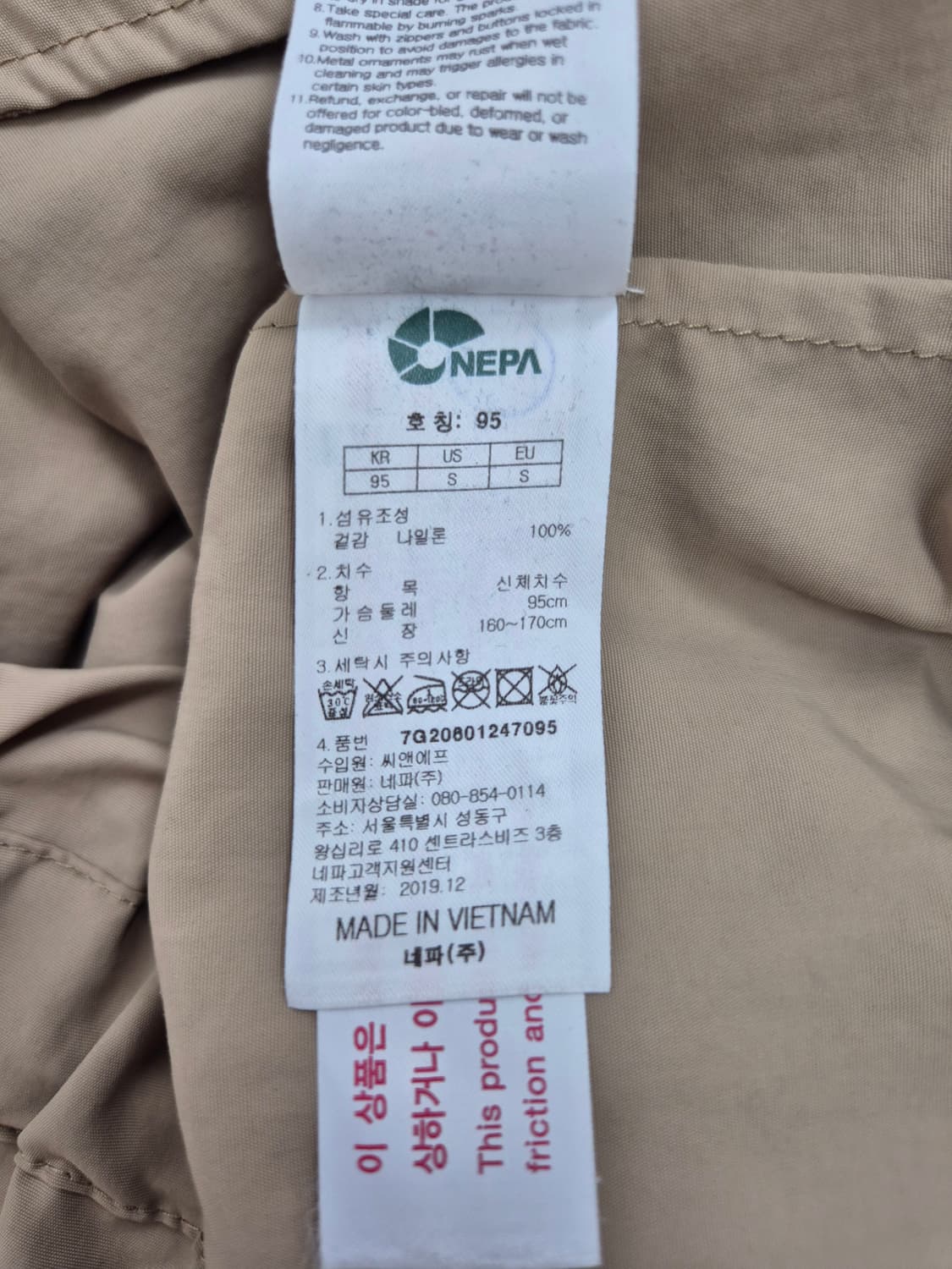 네파 여성 후드 야상 자켓 95 상품이미지8