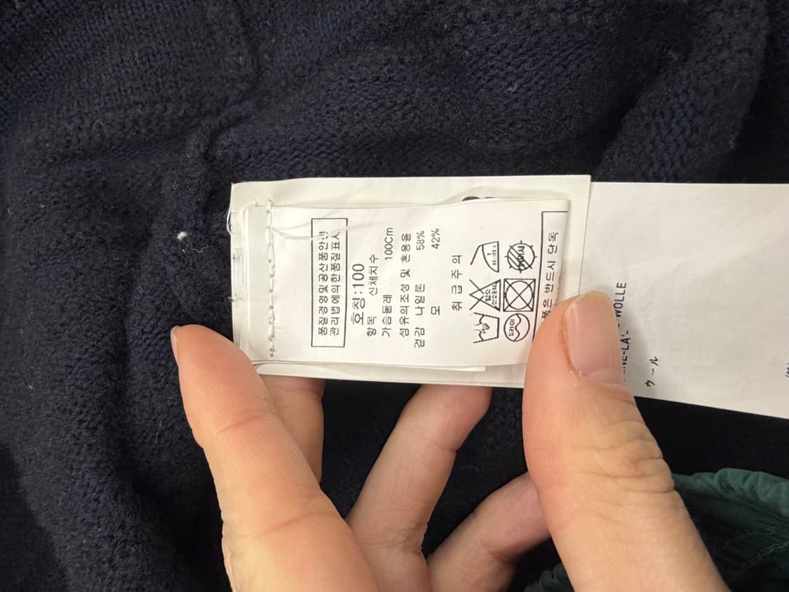 스톤아일랜드 니트 블루종 점퍼 상품이미지9