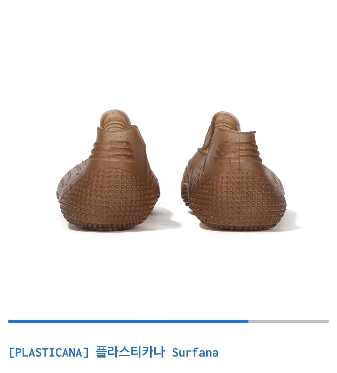 플라스티카나 plasticana surfana 젤리슈즈 상품이미지2