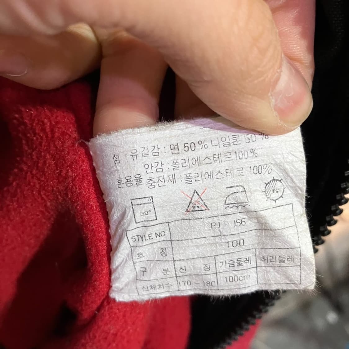 나이키 올드스쿨 빅로고 점퍼 상품이미지10