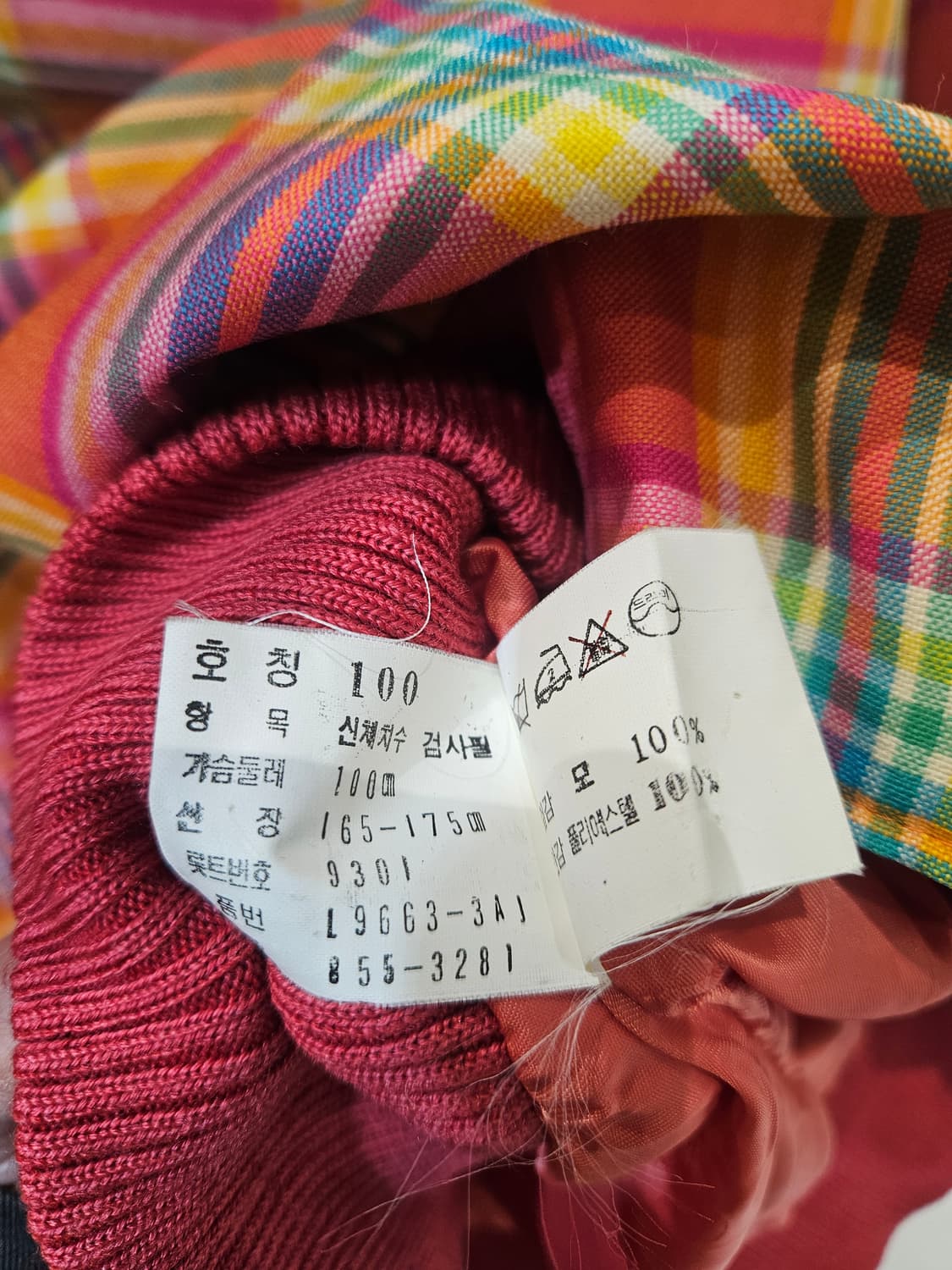 라코스테 타탄 체크 블루종 자켓 상품이미지7