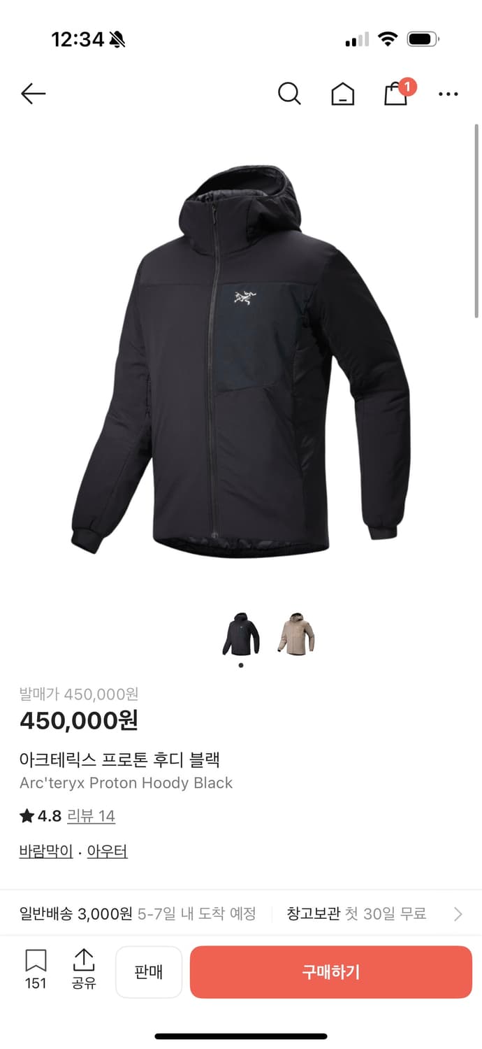 아크테릭스 프로톤 후디 블랙 색상입니다. XXL 사이즈로 넉넉하게 입으실 상품이미지1