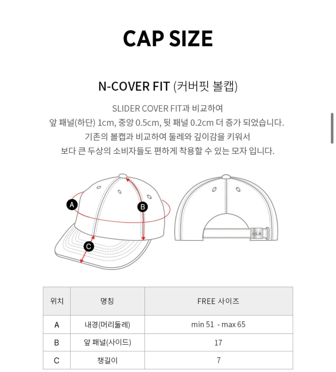 엠엘비 MLB 에이스 언스트럭쳐 볼캡 블랙 모자 (카리나 착용) 상품이미지5
