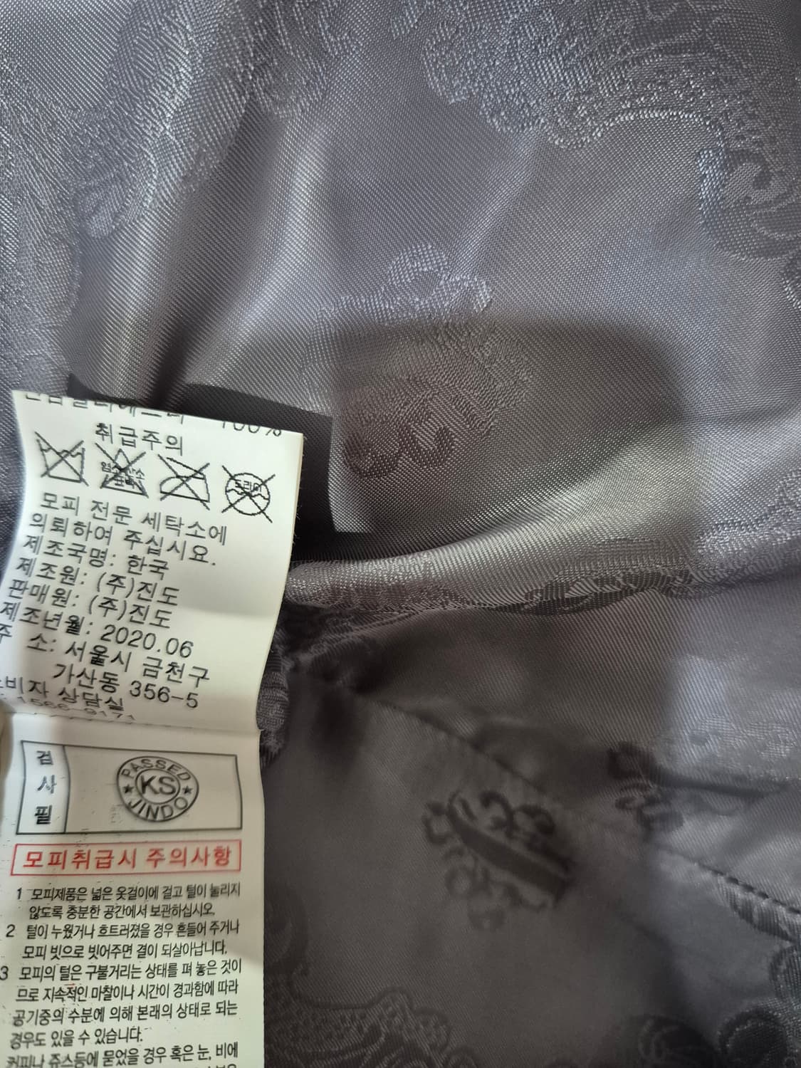 진도 K.lever끌레베 밍크 퍼 베스트 조끼 새상품 55 66 상품이미지9