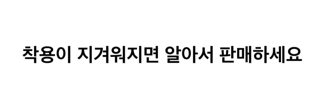 개인결제창 상품이미지1