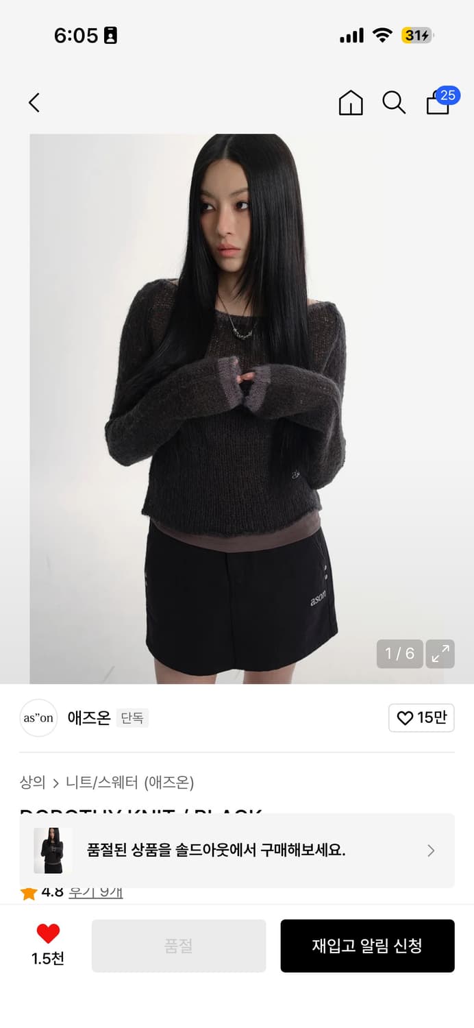 애즈온 도로시니트 블랙 상품이미지1