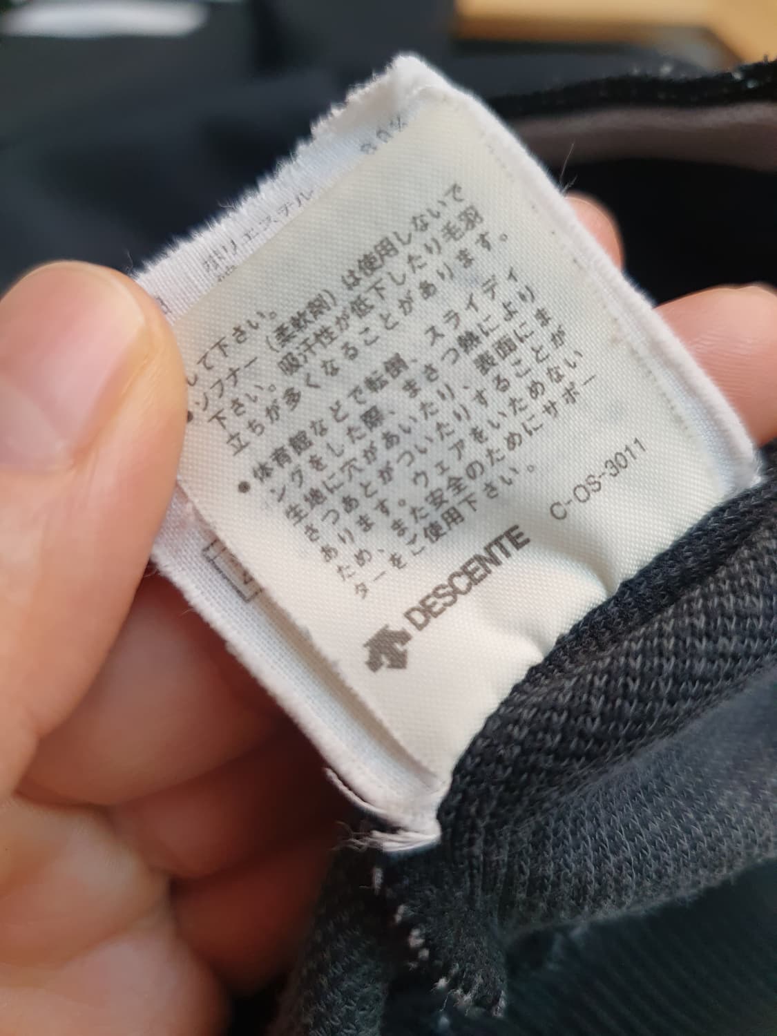 아디다스x데상트 90s 파이어버드 일본판 져지 상품이미지8