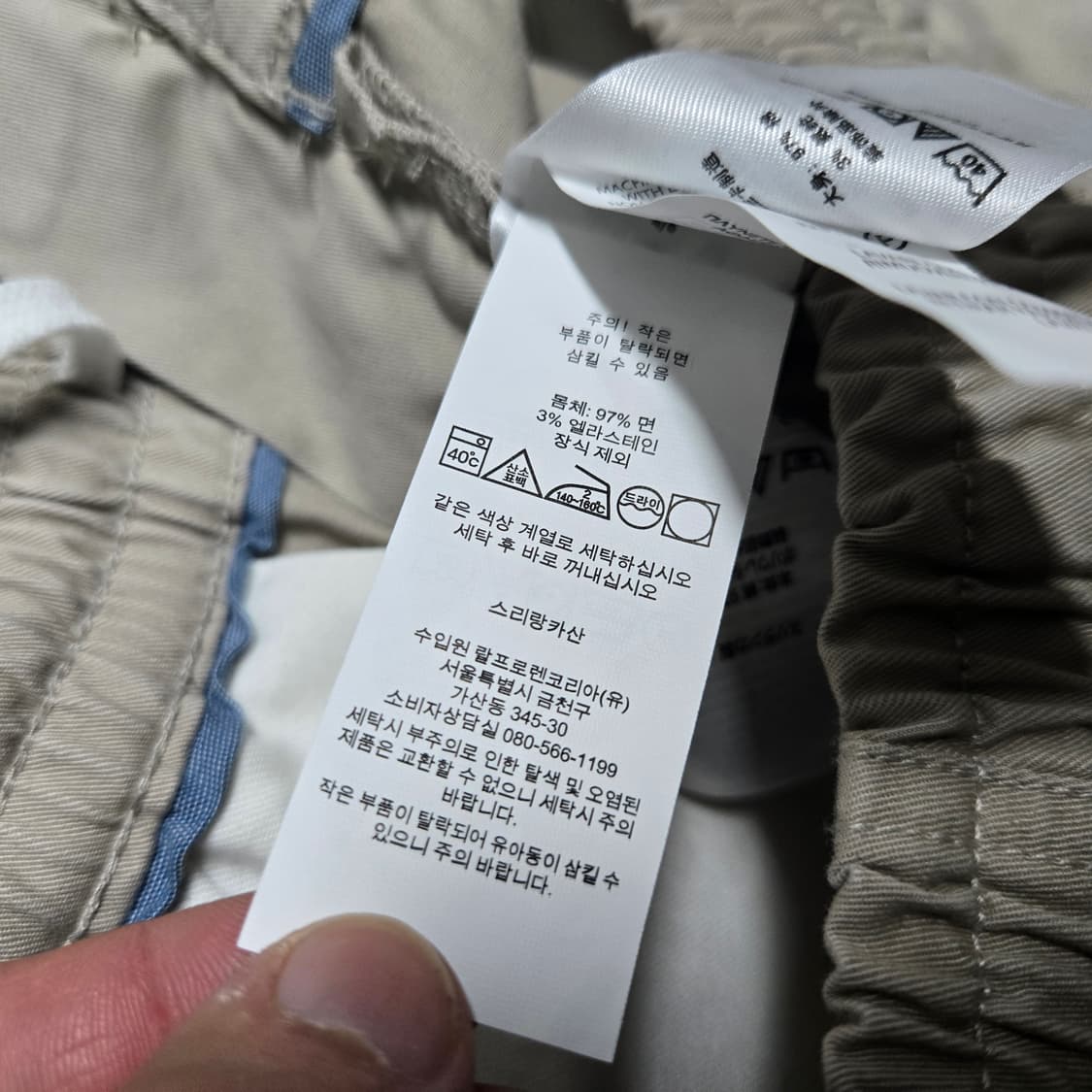 M 폴로랄프로렌 프렙스터 반바지 히든로고 탄 상품이미지6