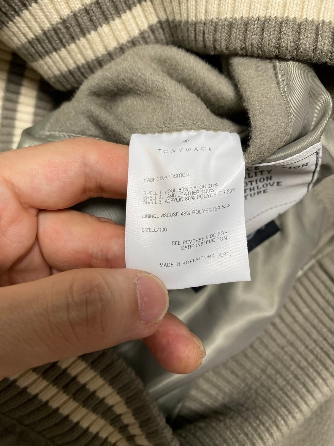 토니웩 바시티 자켓 L 사이즈 상품이미지4
