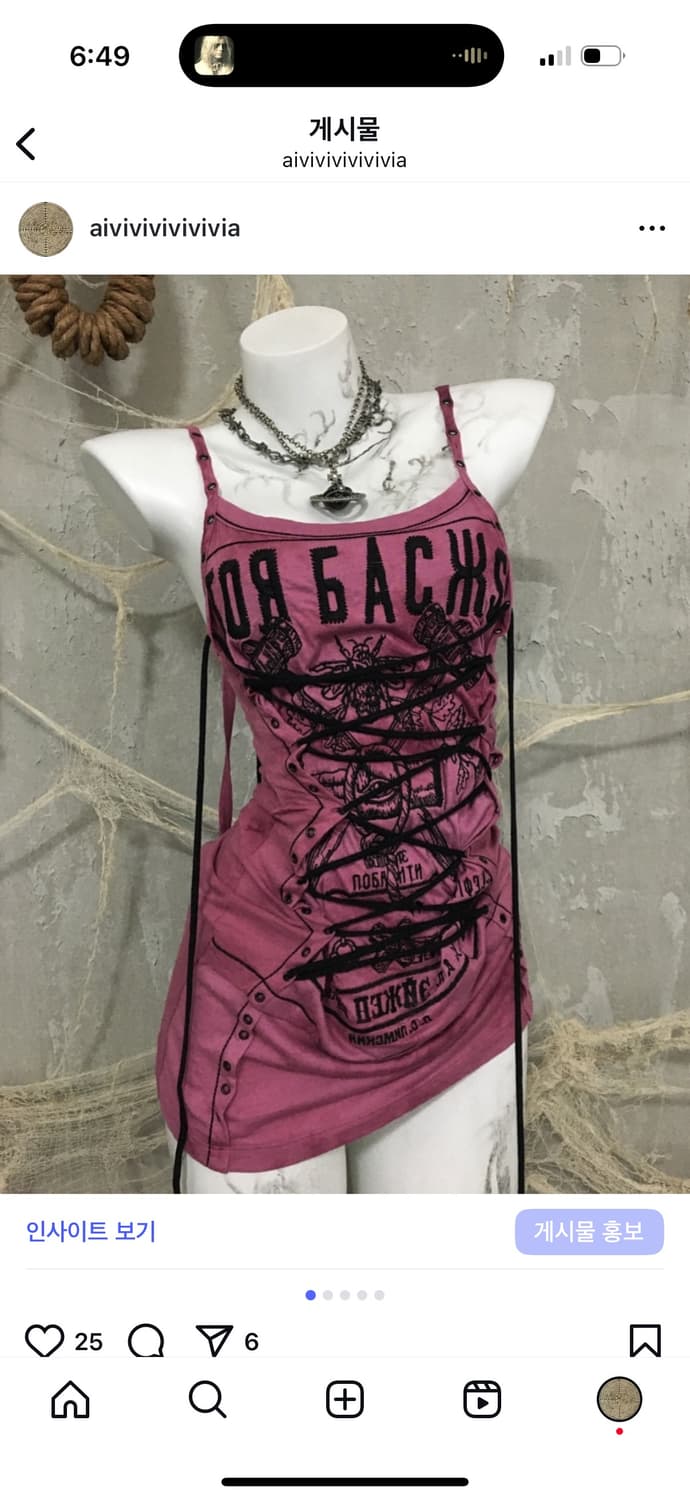 Salvage Rope Detail Sleeveless 상품이미지1