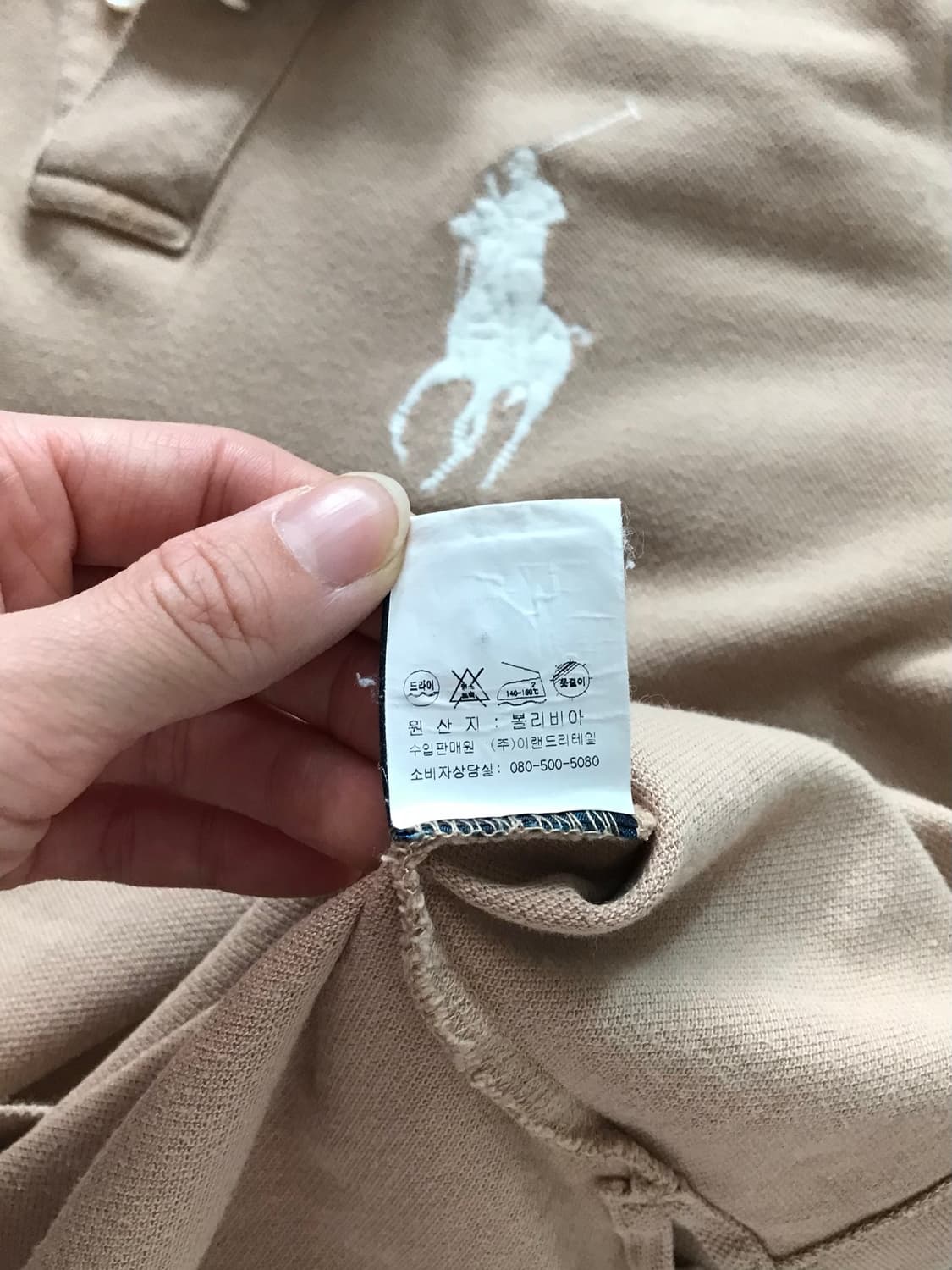 폴로 랄프로렌 빅포니로고 베이지 카라티 상품이미지8