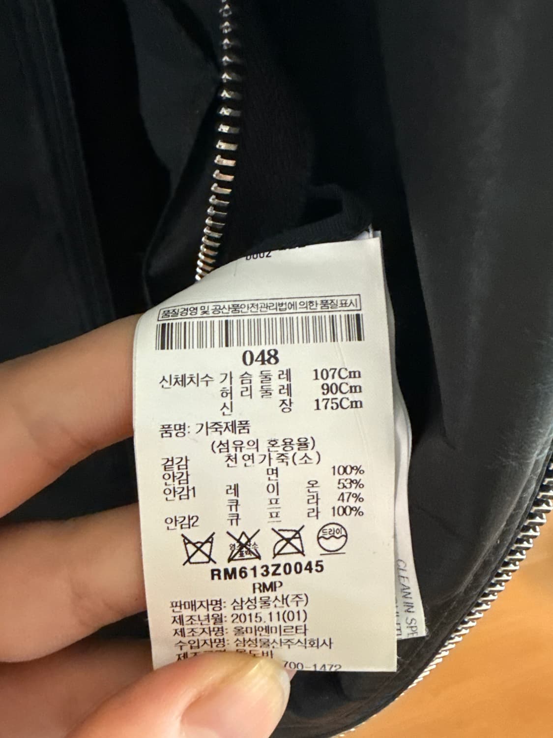 카프 레더 라이더 자켓 상품이미지4