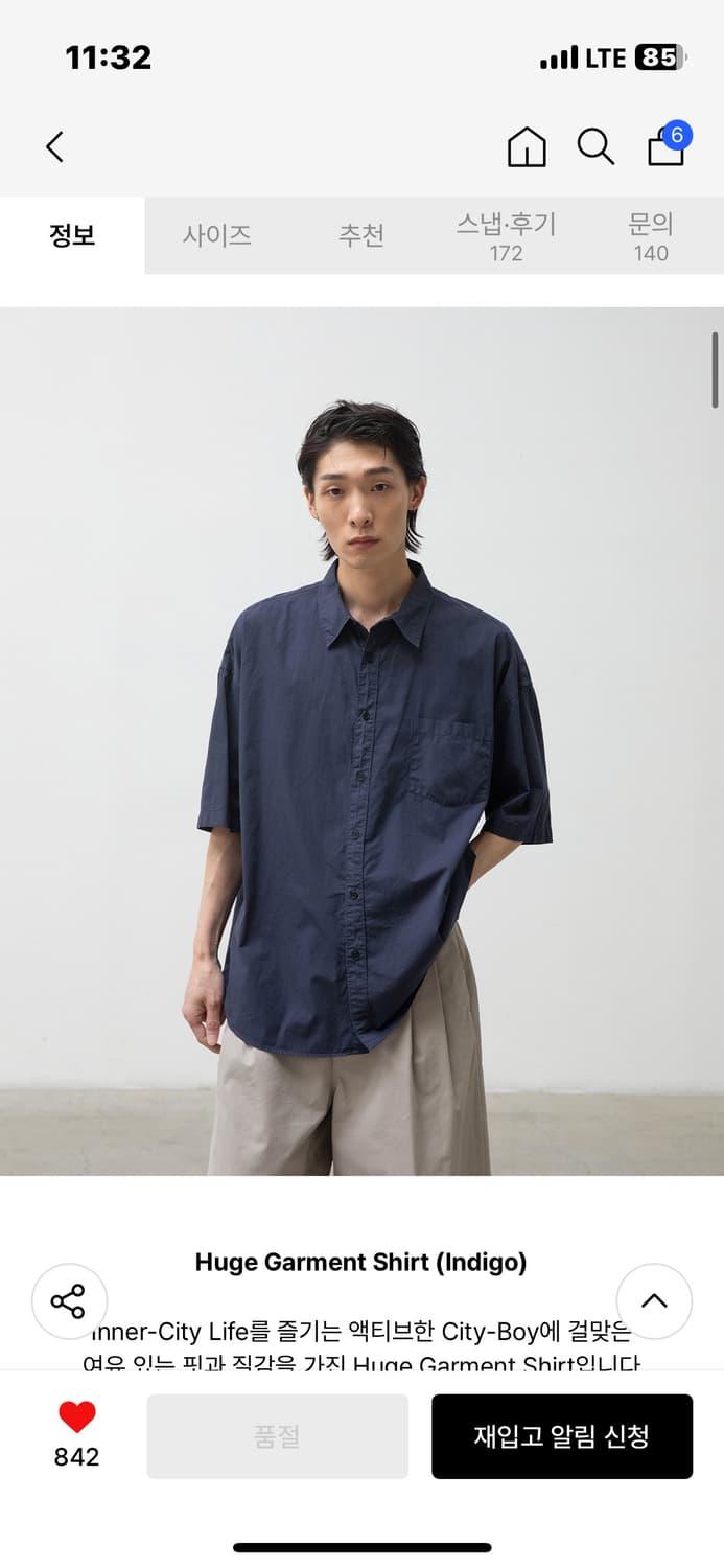 어나더오피스 Huge garment 셔츠 인디고 상품이미지1
