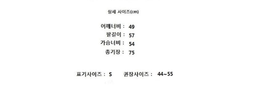 정품 CLUB MONACO 클럽모나코 상품이미지6