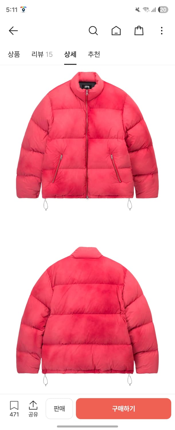 스투시 리싸이클 패딩XL 상품이미지3