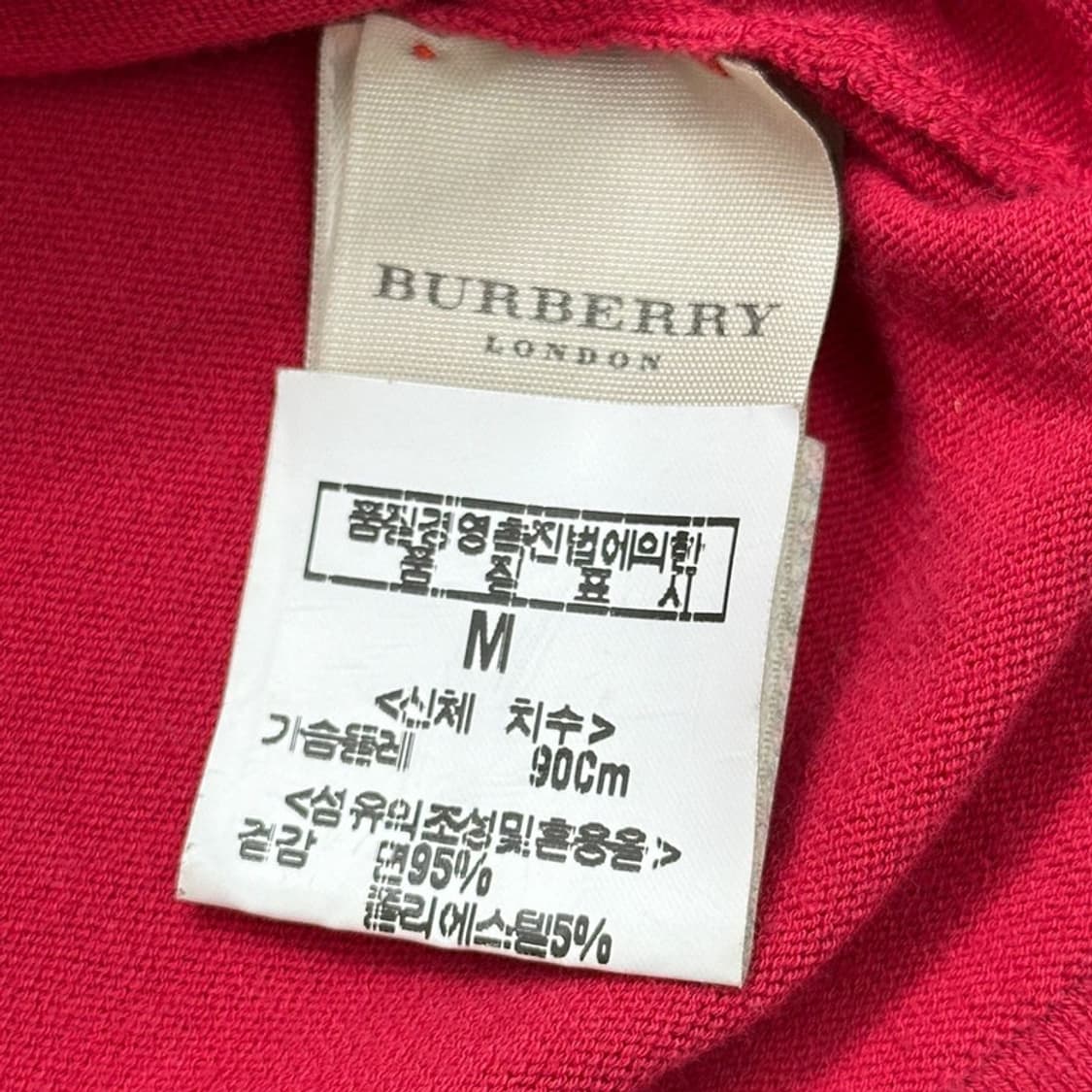 BURBERRY 노바체크 니트집업 M 상품이미지8
