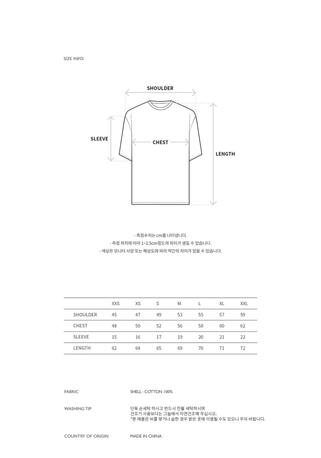 ANDERSSON BELL 앤더슨벨 하트메시지 티셔츠 상품이미지10