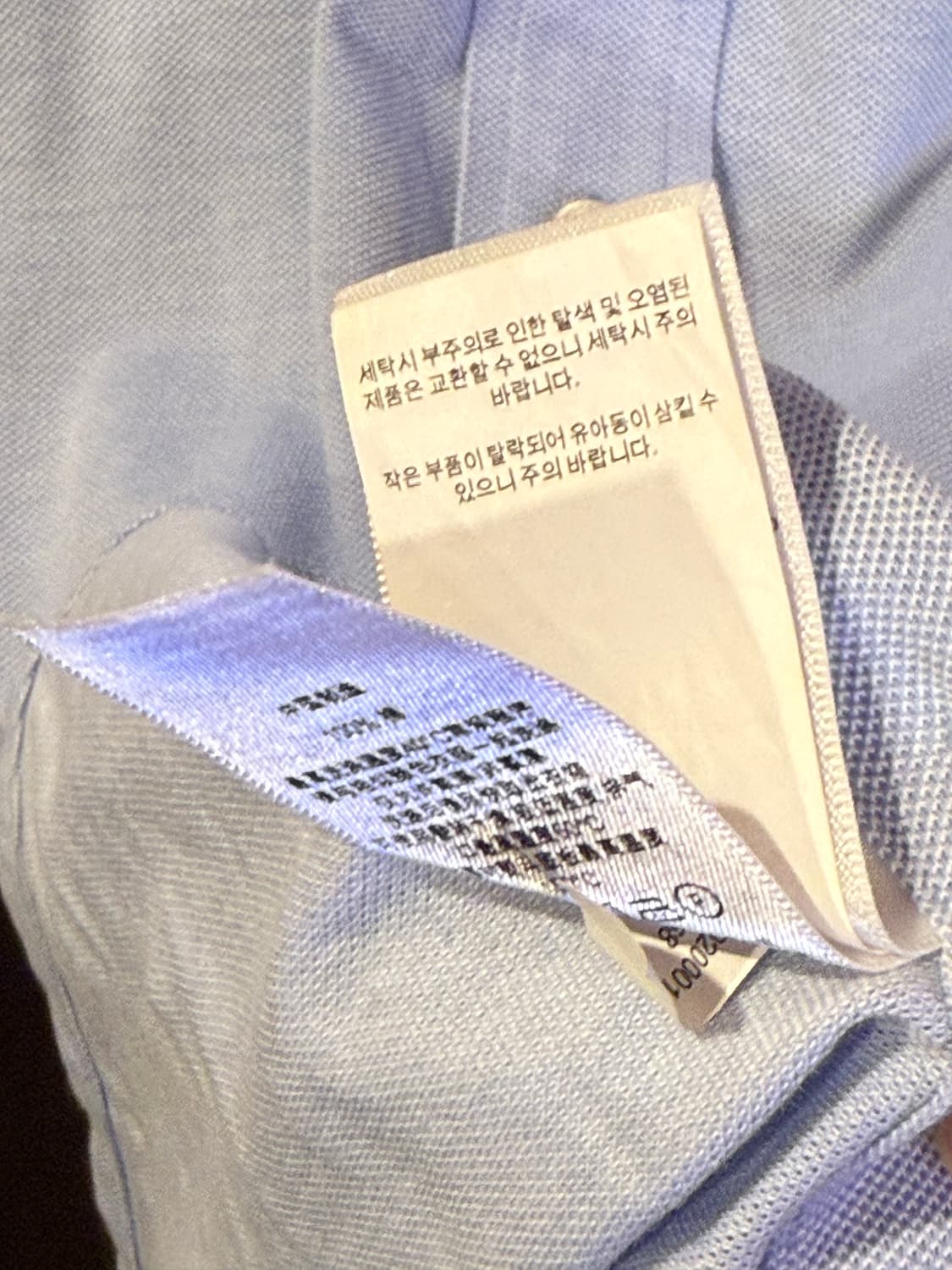 폴로 랄프로렌 멀티포니 스카이 코튼셔츠 상품이미지3