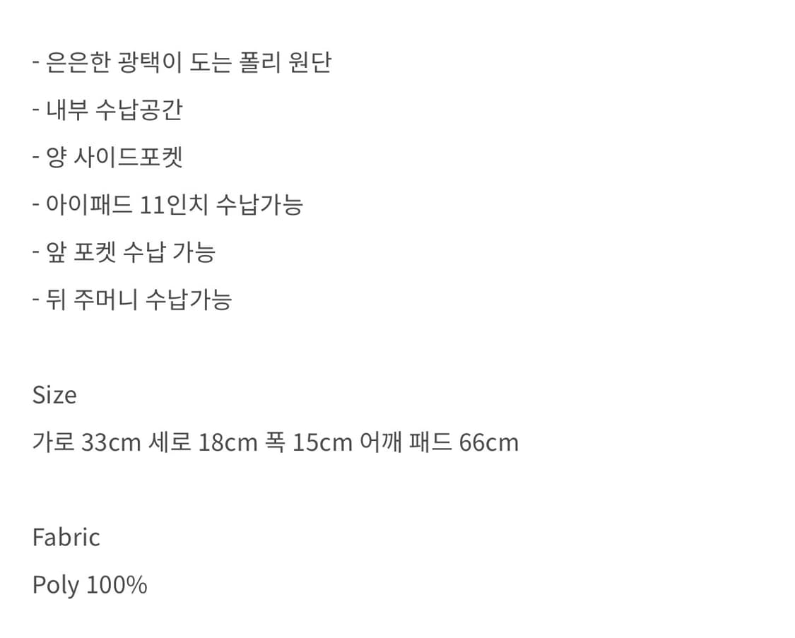 누엣 누옛 데빌 라운드 보스턴 백 상품이미지4
