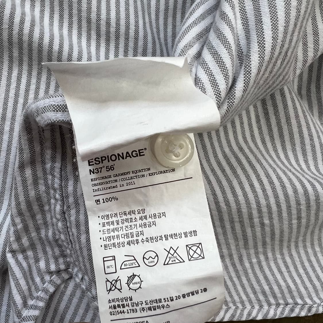 M) 에스피오나지 루즈핏 스트라이프 셔츠 남방 아메카지 워크웨어 상품이미지5