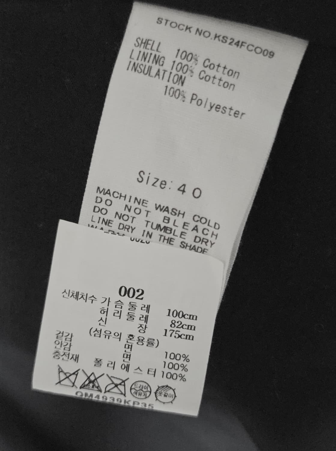 (착샷) 캡틴선샤인 코튼 필드 자켓 24fw 블랙 상품이미지6